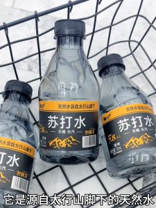 Natural water soda water 310ml sugar free gas free beverage weakly alkaline drinking water