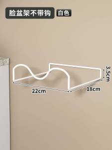 Giá Để Đồ Phòng Tắm Treo Tường Đơn Giản Không Cần Khoan Giá Để Đồ Dùng Cá Nhân Bằng Sắt Màu Trơn DF9617 Cho Gian Phòng Tắm