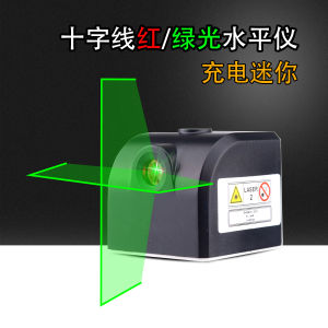 Mini Laser Level Infrared Green Cross Wire Bonding Machine Laser Level Laser Threading Instrument with Magnetic Strong Light
