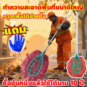 ไม้กวาดขนาดใหญ่ ซื้ออันหนึ่งแล้วใช้ได้นาน 10 ปี สำหรับกวาดพื้น ใบไม้ สนามหญ้า ไม้กวาดพลาสติก ไม้กวาด ไม้กวาดขนแข็ง ลานบ้าน/คลังสินค้า/กลางแจ้ง/ลานบ้านพิเศษ/ไม้กวาดทางมะพร้าว ไม้กวาด ไม้กวาดโรงงาน ไม้กวาดสวน