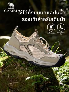 CAMEL | Breathable Impact Resistant Casual Shoe for Men Hiking and Creek Climbing