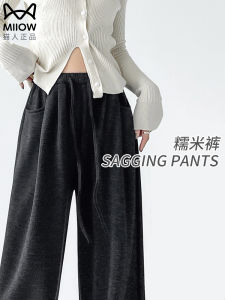 Black Sticky Rice Wide Leg Pants Womens Spring Autumn High Waist Drapey Slim Fit Casual Trousers MiiOW Comfortable Pants