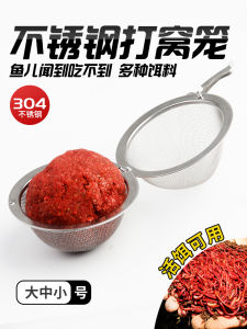 อุปกรณ์ตกปลาแบบใหม่ ตะขอแบบหัวเข็มขัดสแตนเลส จุดยิงไกล ตกปลาในทะเลสาบ อุปกรณ์ตกปลา ตะขอตกปลาแบบหัวเข็มขัด