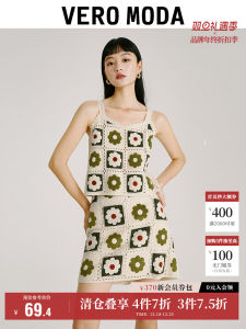 Vero Moda | Chân Váy Knit Hoa Đáng Yêu Retro
