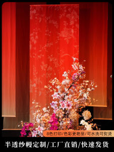 Trang Trí Đám Cưới Màn Voan in Họa Tiết Chuyển Màu Mờ Cho Tiệc Cưới Và Tiệc Sinh Nhật