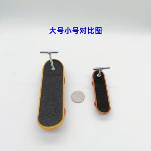 Parrot Toy Training Prop Intelligence Toy Parrot Skateboard Upgrade Alloy Bracket Professional Finger Skateboard for Cockatoos