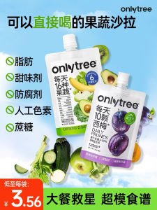 Onlytree Liquid Salad 16 Kinds of Fruit and Vegetable Juice Vegetable Juice Light Liquid Meal Replacement 0 Fat Prune Juice Drinks