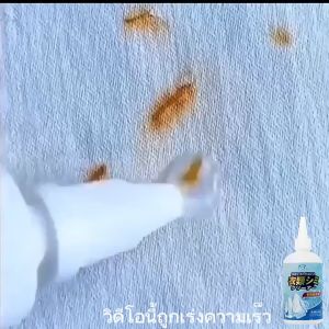 น้ำยาซักผ้า ของผู้ชาย คราบเสื้อผ้า ขจัดคราบฝังลึก ฝังแน่นบ เป็นสิ่งที่ต้องมีติดบ้าน น้ำมันรวดเร็ว เพื่อปรับตัวก่อนแต่งต่อผ่านผ่านตัว