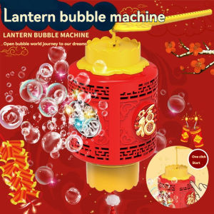 Kebigumei Đèn Lồng máy thổi bong bóng xà phòng đồ tạo bong bóng quạt gió đồ chơi ủng hộ bữa tiệc với đèn có đèn flash và nhạc Đồ chơi trẻ em Quà tặng Pro Đảng lễ hội kỷ niệm đám cưới CNY bầu không khí Trung Quốc năm mới
