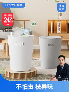 Large Size Luxury Trash Can for Home Use in Living Room Bedroom Kitchen Bathroom with Lid Paper Basket round Barrel Shape