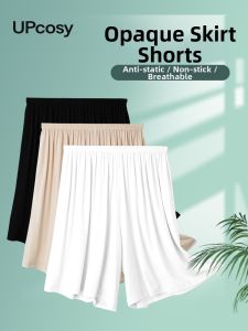 UPcosy | Anti-peeking Comfortable Loose Shorts