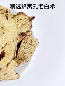 Authentic Wild Grade Premium White Atractylodes 500g