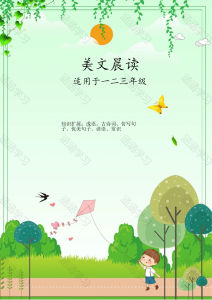 Sáng Tác Thơ Sáng 31 Bài 337 Tài Liệu Đọc Sáng Cho Học Sinh Tiểu Học Từ Lớp 1 Đến Lớp 3 Đọc Hàng Ngày Tích Lũy Kiến thức