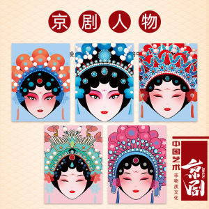 Traditional Handmade Beijing Opera Face Mask Ornament Creative DIY Material Pack Folk Art Decorations Colorful Stickers