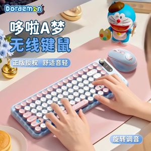 Invisible Bluetooth Wireless Keyboard Mouse Set Doraemon Office Accessories Silent High Aesthetic Value for Women Laptop