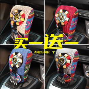 Universal Manual Automatic Car Shift Lever Cover Decorative Steering Wheel Cover Ethnic Style Shift Knob Cover Car Interior Accessories