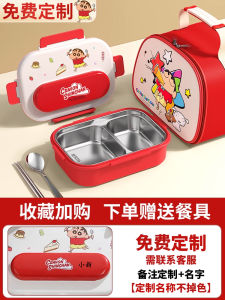 New 2025 Cartoon Lunch Box Elementary School Students Special Insulated Lunch Box Meal Divider Portable Bento Box Lunchware