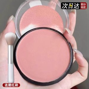 Phấn Má Hồng Dạng Bột ASANA Milk Pink Dành Cho Da Vàng Trang Điểm Nhẹ Lâu Trôi Che Khuyết Điểm Làm Trắng Dạng Bột Dạng Bột Dạng Bột