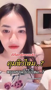 Mod S มดเอส ผลิตภัณฑ์เสริมอาหาร 1กล่องบรรจุ 10 CAPSULE คุมหิว เร่งเบิร์น ลดบวม