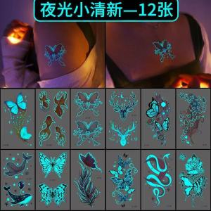 Fluorescent Colorful Butterfly Animal Tattoo Stickers Womens Waterproof Non-glossy Washable Music Festival Stickers