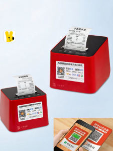 TRENDIT | Auto-order Receiving Thermal Voice Receipt Printer