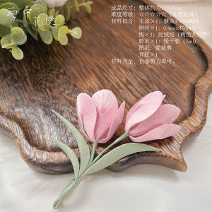 Handmade Floral Brooch Material Kit DIY Ethnic Handicraft Original Design Ancient Style Accessories Daily Video Tutorial Included