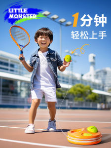 Racket เครื่องมือฝึกซ้อมเทนนิสเดี่ยวพร้อมสายกลับมาใหม่สำหรับผู้เริ่มต้นเด็ก Carbon Fiber Tennis Racket Professional Tennis Racket