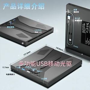 NEW External Blu Ray Drive Burner Support 100G Disc USB 3.0 And Type-C DVD/CD/BD Player3D Optical Bluray Drive For Laptop-N34R