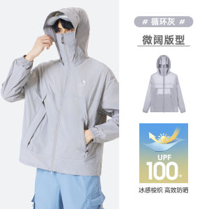 สีน้ำตาลอ่อน ผู้ชาย UPF50 เสื้อผ้าป้องกันแสงแดดกลางแจ้งความรู้สึกเย็นป้องกันรังสียูวีน้ำแข็ง ผ้าไหม ตกปลา เสื้อกั๊ก แห้งเร็ว เสื้อแจ็คเก็ตสั้นแขนสั้น