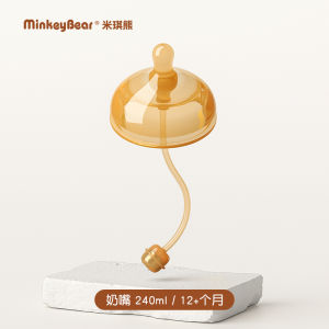 Mickey Bear Silicone Straw Cup Bottle Original Accessories Straw Nipple Children Drink Milk Wide Diameter 7cm Universal