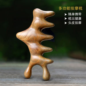 Natural Green Sandalwood Thickened Massage Comb Whole Wood Traditional Chinese Meridian Head Neck Face Eye Massage Comb