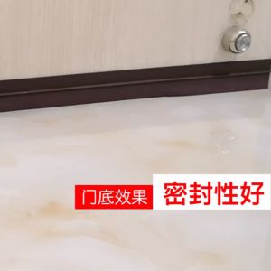 Waterproof Sealing Strip Door Bottom Seal Gap Stopper Strip Soundproof Windproof Self-Adhesive Door Seam Stickerp Insect Prevention