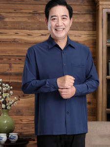 SHIPAILUO | Loose Casual Long Sleeve Ice Silk Sun Protection Shirt For Middle-Aged Men Autumn Business Gentleman Style Pure Color Polyester Blend