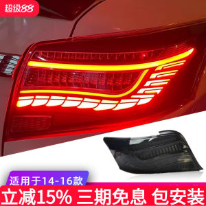 Toyota Vitz Tail Lights Assembly 14-16 Models Dragon Scale Style LED Rear Taillights Flowing Turn Signal Lights Modification