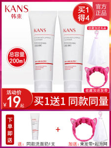 Kem Rửa Mặt Dạng Nén Cao Cấp Hàn Quốc Dành Cho Nữ Hyaluronic Acid Dưỡng Ẩm Cao Kans Amino Acid Dịu Nhẹ Kem Rửa Mặt