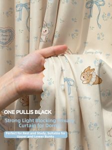 Gaorui | Privacy Protection Full Blockout Bed Curtain