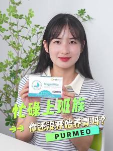 Purmeo Gut Health Probiotics 30 Capsules - Contains PyloPASS Lactobacillus Reuteri for Digestive Health Support