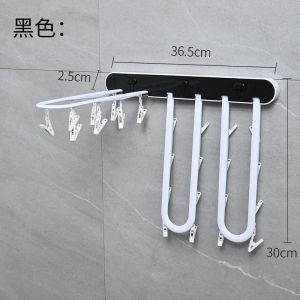 New Punch-Free Foldable Multi-Functional Indoor Clothes Hanger Clip Socks Intimates Underwear Hanger Bathroom Drying Handy Gadget