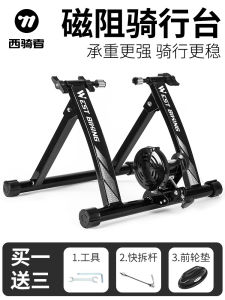 West Biking Cycling Trainer Rollers Fitness Training Mountain Bike Bicycle Indoor Quick Release Magnetic Resistancerollers