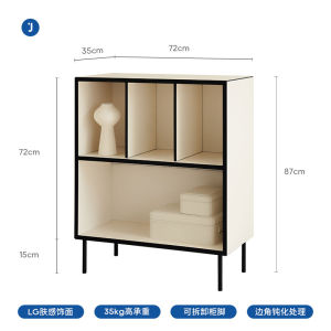 French Style Floor-standing JUGAR Bookcase Multi-functional Living Room Storage Cabinet Combination Low Cabinet No Assembly Required