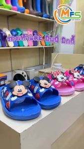 พร้อมส่ง!! รองเท้าแตะเด็ก รุ่น EMN681-682 ลายมินนี่และมิกกี้เมาส์ ลิขสิทธิ์แท้ 100 % ใส่สบาย น่ารัก มี 4 สีให้เลือก