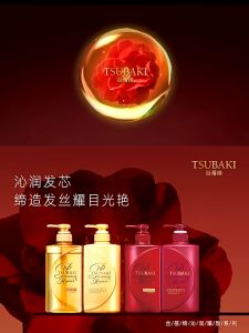 Tsubaki Premium Shampoo Moist 490ML Conditioner Moist Shampoo Repair Conditioner Repair