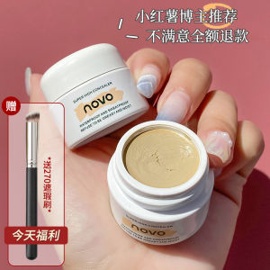 Noovo Strong Concealer Palette for Men And Women Effective Spot Covering Facial Acne Scar Tattoo Removal Powerful Makeup Tool