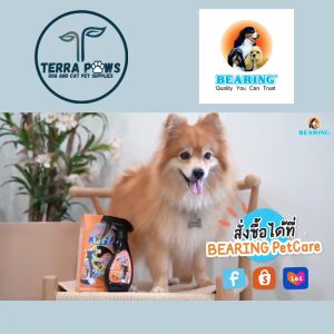 BEARING BACK OFF DOG AND CAT REPELLENT SPRAY (INDOOR AND OUTDOOR)