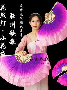 Silk Double-Sided Gradient 8-Inch Dance Fan with Blooming Flower Design Small Flower Opera Shandong Yangge Folk Dance Accessory