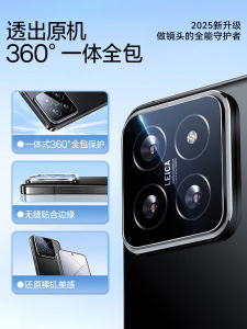 Miui 15 pro Camera Màn Hình Bảo Vệ Bằng Kính Cường Lực Chống Trượt Miui 15 Ultra Camera Bảo Vệ Chống Bắn Tung Tóe Phụ Kiện Bảo Vệ