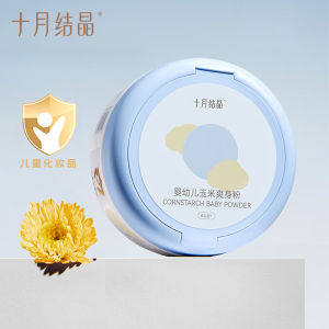 TEN-M JOURNEY Calendula Baby Powder with Natural Corn Starch- Talc-free & Hypoallergenic 120g