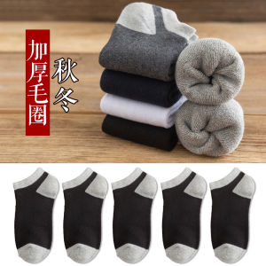 Tất Ngắn Lót Lông Cừu Cotton Mùa Đông Ấm Áp Cho Nam Và Nữ Tất Thuyền Tất Ngắn Tất Cotton Nguyên Chất Tất Ngắn