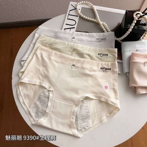 Menstrual Period Leakproof Safety Pants Womens Modal Cotton Thin Bottom Underwear mid Waist Comfortable Breathable Briefs