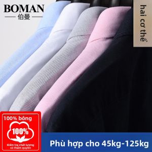 Boman | Oversized Casual and Formal Oxford Cotton Shirt White